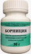 Борниция (борная кислота) Банка 30г в СПБ (Санкт-Петербурге) от ПетроАптека Каменноостровский пр-т 42