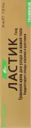 Боро Фреш Ластик Крем травяной для ухода за кожей Туба 30мл в СПБ (Санкт-Петербурге) от ПетроАптека Каменноостровский пр-т 42
