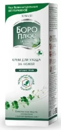 Боро Плюс крем антисептический зеленый Туба 50г произодства Эмами Лимитед