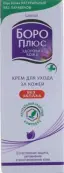 Боро Плюс крем без запаха Туба 50г от Не определен