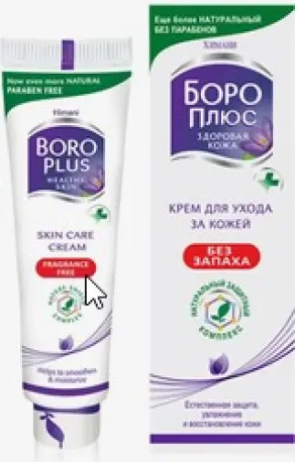 Боро Плюс крем без запаха Туба 80г