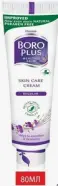Боро Плюс крем для лица и тела Туба 80мл в СПБ (Санкт-Петербурге) от Социальная аптека Художников пр-т