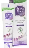 Боро Плюс крем розовый регулярный Туба 25г от ГОРЗДРАВ Аптека №116