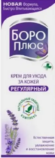 Боро Плюс крем розовый регулярный