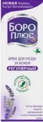 Боро Плюс крем розовый регулярный Туба 25г от Хелиос
