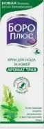 Боро Плюс крем зеленый Аромат трав Туба 50г в Одинцово от Аптека Диалог Одинцово Любы Новоселовой бульвар