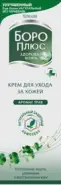 Боро Плюс крем зеленый Аромат трав Туба 80мл в Домодедово от Алоэ Домодедово Кирова дс28