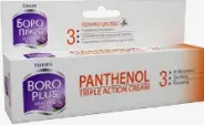 Боро плюс Пантенол крем тройного действия Туба 60мл от Советская аптека Бескудниковский б-р
