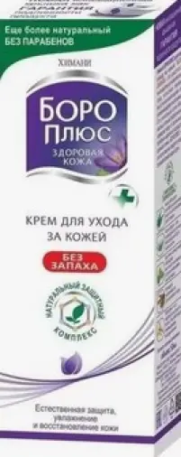 Боро Плюс Софт крем для ухода за кожей Туба 50мл