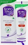 Боро Плюс Софт крем для ухода за кожей