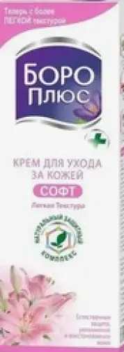 Боро Софт крем Туба 25г произодства Эмами Лимитед