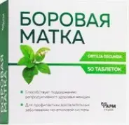 Боровая матка (ортилия однобокая)