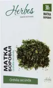 Боровая матка (ортилия однобокая) Трава 30г от Хербес ООО