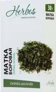 Боровая матка (ортилия однобокая) Трава 30г от АПТЕКА №1