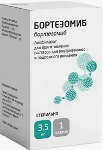 Бортезомиб Порошок д/в/в и п/к введ. 3.5мг №1 произодства Фрезениус Каби