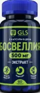 Босвеллия Капсулы 350мг №60 от ЗДОРОВ ру Автозаводская