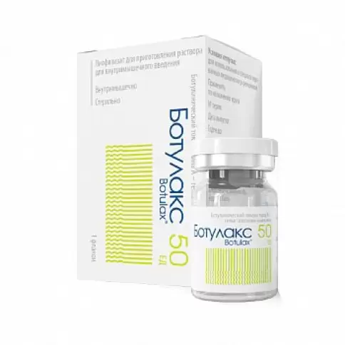 Ботулакс Порошок д/инъекций 50ЕД №1
