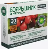 Боярышник Форте и Мелисса Таблетки д/рассасывания №20 от Натур Продукт