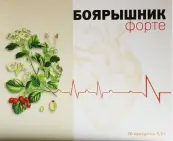 Боярышник форте Таблетки 300мг №30 от Витамер ООО