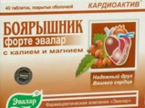 Боярышник форте Таблетки №40 в Домодедово