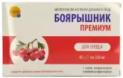 Боярышник Премиум с калием и магнием Капсулы №40 от Фарм-Про ООО