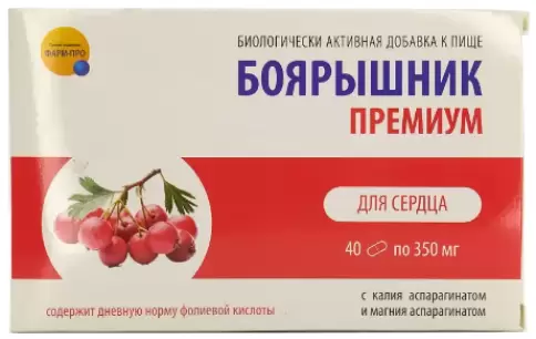 Боярышник Премиум с калием и магнием Капсулы №40 произодства Фарм-Про ООО