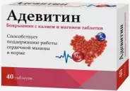 Боярышник с калием и магнием Адевитин Таблетки №40 в Краснодаре от Доктор Столетов Краснодар Уральская 11