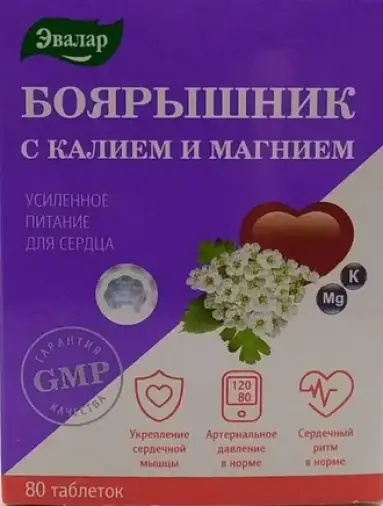 Боярышник с калием и магнием Таблетки №80