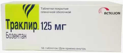 Бозентан
