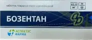 Бозентан Таблетки п/о 62.5мг №56 от Аптека ФармСи