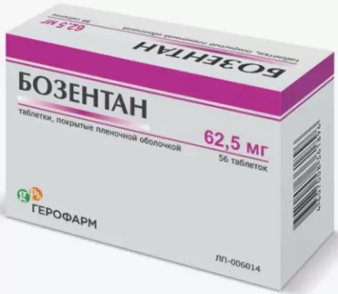 Бозентан Таблетки п/о 62.5мг №56 произодства Герофарм ООО