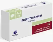 Бозентан Таблетки п/о 62.5мг №56 от Канонфарма Продакшн ЗАО