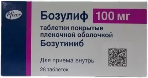 Пфайзер