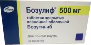 Бозулиф Таблетки п/о 500мг №28 от Аптека в Котельниках