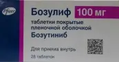 Бозутиниб Таблетки п/о 100мг №28 от ОнкоТаргет ООО