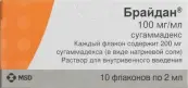 Брайдан Флакон 100мг/мл 2мл №10 от Патеон