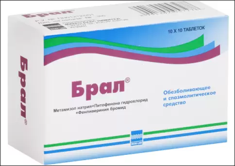 Брал Таблетки 500мг №100 в Павловском Посаде