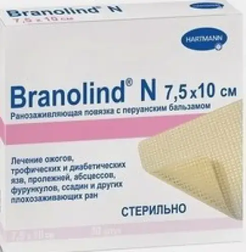 Бранолинд Н Повязка мазевая с перуанским бальзамом Упаковка 7.5х10см №30 произодства Пауль Хартманн