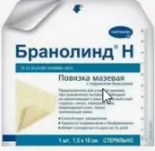 Бранолинд Н Повязка мазевая с перуанским бальзамом Упаковка 7.5х10см №5 от Не определен