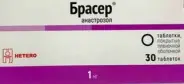 Анастрозол Таблетки 1мг №30