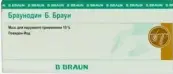 Браунодин Б. Браун от Не определен