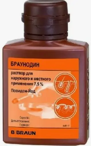 Браунодин Б. Браун Р-р д/наруж.прим. 7.5% 100мл произодства Б.Браун Мельзунген АГ