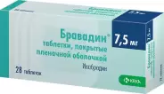 Бравадин Таблетки 7.5мг №28 от ГОРЗДРАВ Аптека №207