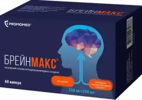 Брейнмакс Капсулы 250мг+250мг №60 произодства Биохимик ОАО