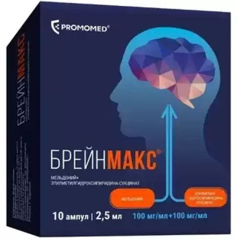 Брейнмакс Р-р для в/в и в/м введ. 100мг+100мг/мл 2.5мл №10 произодства Биохимик ОАО