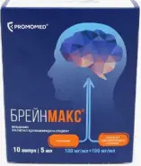 Аналог Брейнмакс: Брейнмакс