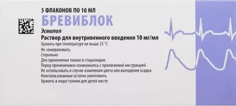 Бревиблок Флакон 10мг/мл 10мл №5 произодства Хикма Фармацевтика