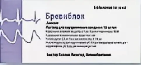 Бревиблок Флакон 250мг/мл 10мл