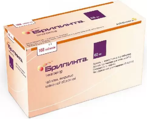 Брилинта Таблетки 60мг №168 в Энгельсе