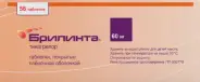 Брилинта Таблетки 60мг №56 от Аптека БЛАНКАРАЙА